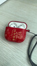 Apple/苹果 AirPods 4 搭配USB-C充电盒 苹果耳机 蓝牙耳机 适用iPhone/iPad/Mac 四代 实拍图