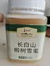 长白山椴树雪蜜蜂蜜纯正天白然东北土特产源产地节日礼物送长辈500g 实拍图