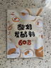 川秀酸奶发酵菌酸奶粉60菌量贩30g家用自制酸奶发酵剂益生菌 实拍图