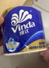 维达（Vinda）有芯卷纸 蓝色经典4层200克*10卷 厚韧大分量 卫生纸厕纸 卷筒纸 实拍图