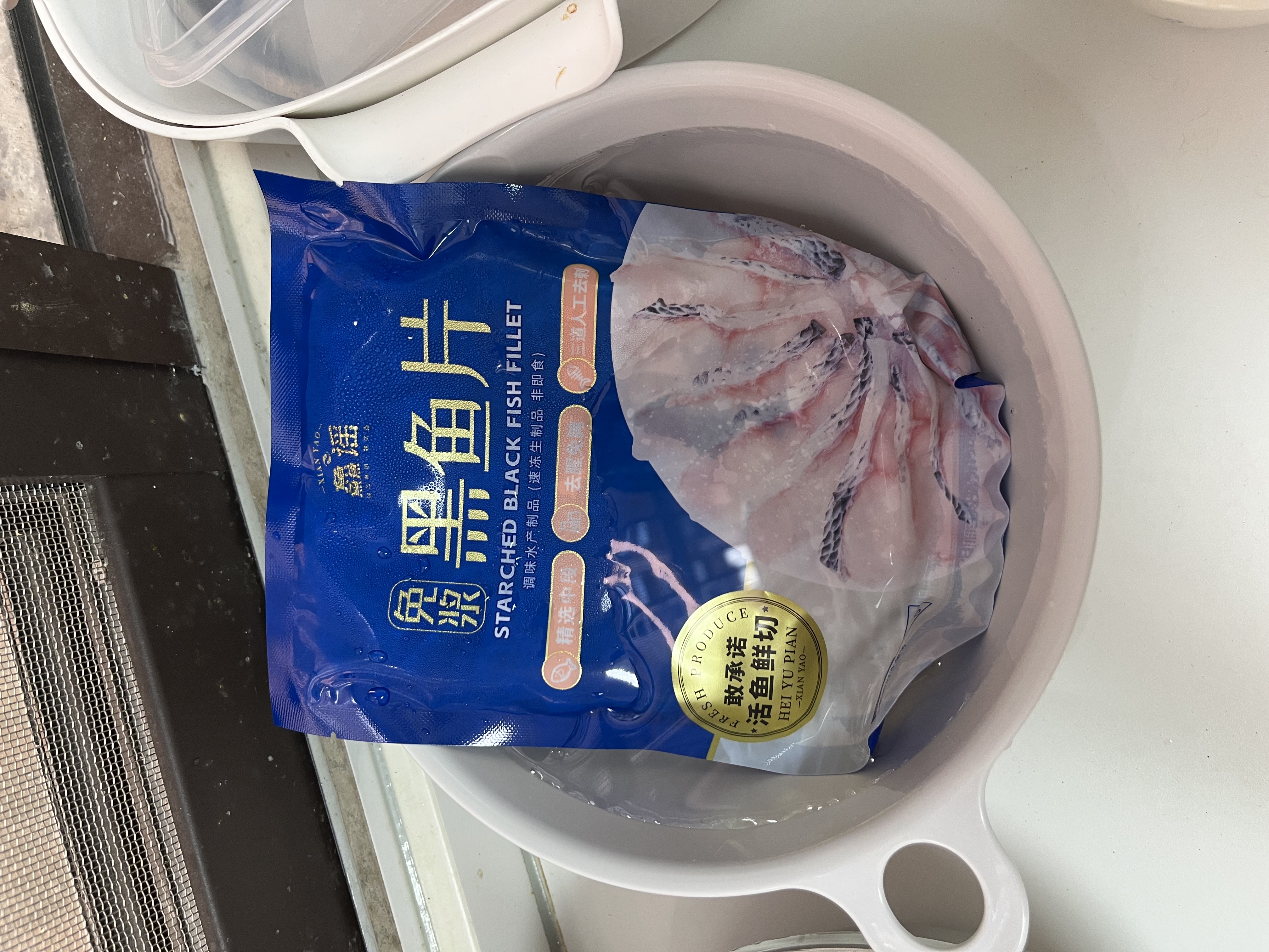 鱻谣免浆黑鱼片250g 活鱼鲜切可做酸菜鱼水煮鱼 实拍图