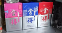 舍得艺术舍得 致敬大师 浓香型 白酒 52度 100ml*3（无礼袋） 实拍图