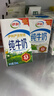 伊利纯牛奶250ml*24盒 优质乳蛋白早餐奶 4月产 实拍图