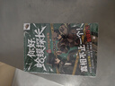 你好蛤蟆探长1-5全套5册 狮口夺宝+怪奇博士4+少年侦探团3+独闯暗影营2+决战福尔摩斯 小学生侦探推理连载小说6-12岁儿童悬疑破案故事书 福尔摩斯探案外传全集暑假课外阅读必读书籍蛤蟆神探 实拍图