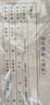 得力（deli）凭证封面100套(含包角) 245*145空白凭证封面KPJ103会计记账牛皮纸封皮装订存档财务用品办公 实拍图