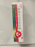 尤卓尔丁酸氢化可的松乳膏0.1%（10g：10mg）*10g用于过敏性皮炎脂溢性皮炎过敏性湿疹及苔藓样瘙痒症等 实拍图