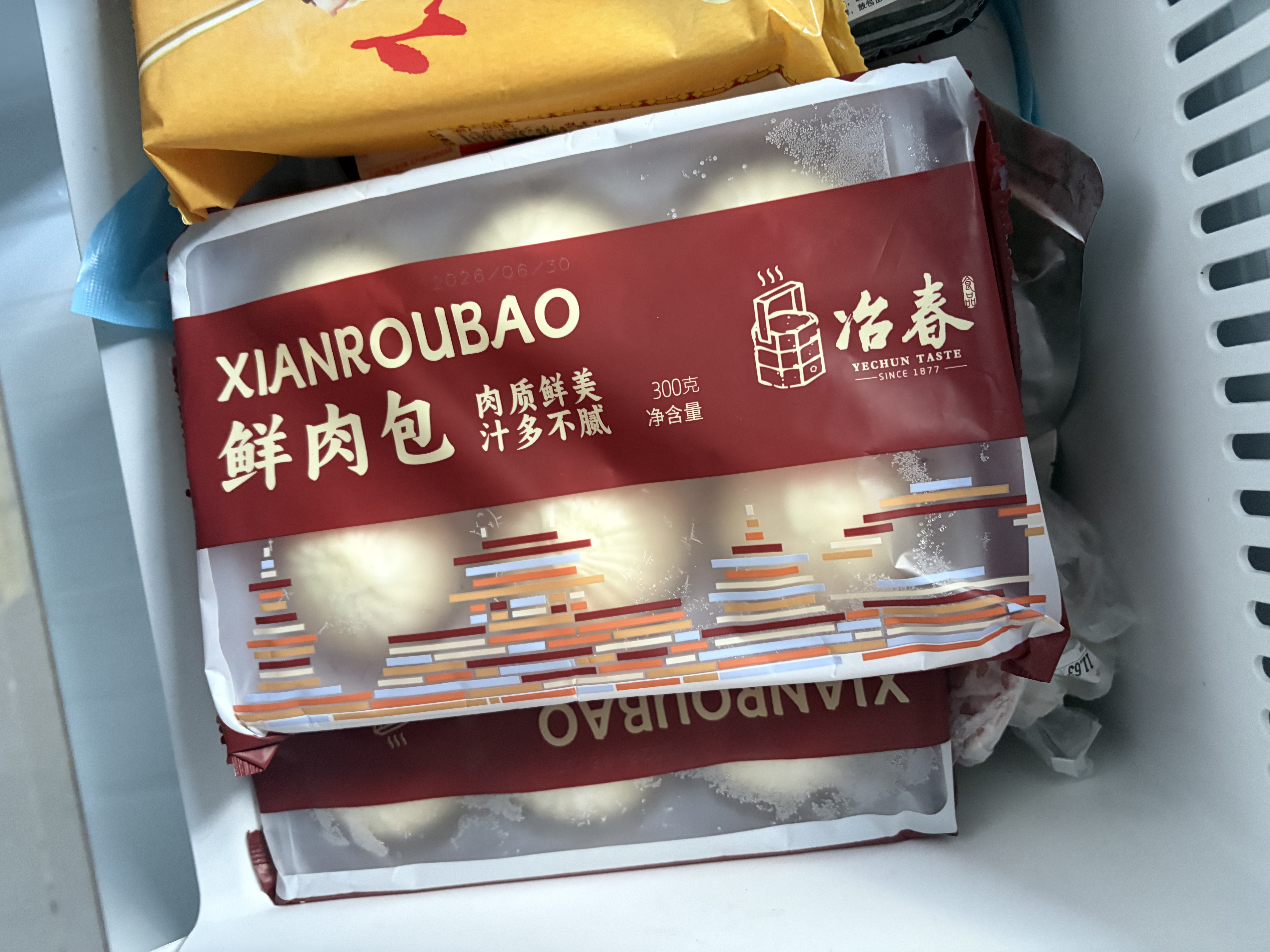 冶春食品鲜肉包300g*3包18只扬州面点生鲜家庭装夜宵儿童早餐速冻半成品 实拍图