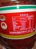 鹃城牌红油郫县豆瓣酱1000g 辣椒酱川菜调料 四川特产 实拍图