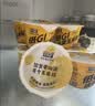 北纬47度【梅婷同款】轻食玉米杯 60g*10盒  低脂低GI 即食玉米粒零食代餐 实拍图