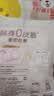 苏菲日夜用旅行试用装（贵族棉25cm2片*3+超熟睡安心裤L码1条*2）自营 实拍图