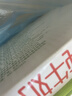 蒙牛【新鲜日期】全脂纯牛奶250ml*21盒 世界杯定制装送礼礼盒 实拍图