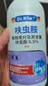Dr.Riley进口原液跳蚤专用杀虫剂床上家用呋虫胺喷雾低毒猫狗窝驱虫500ml 实拍图