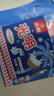 光明牌白雪冰砖115g*4块 椰子味 经典中砖奶砖冰淇淋雪糕家庭装 实拍图