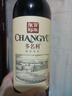 张裕（CHANGYU）多名利精品干红赤霞珠葡萄酒单瓶自饮入门级微醺红酒自营 实拍图
