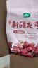 十月稻田 新疆灰枣 500g 若羌大枣 红枣 桂圆银耳煲汤煮粥泡水 即食零食 实拍图