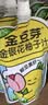 金豆芽金银花柚子汁儿童饮品夏天小孩果汁饮料送礼礼盒100ml*22袋 实拍图