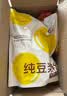 维维减糖大礼包1320g 豆浆粉豆奶粉礼袋装营养早餐品 冲调早餐代餐 实拍图