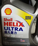 壳牌（Shell）全合成机油超凡喜力0W-20 API SP/GF-6A级 4L灰壳保养香港进口 实拍图