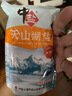 中盐 天山湖盐300g【未加碘 无抗结剂】天然湖盐食用盐 中盐出品 实拍图