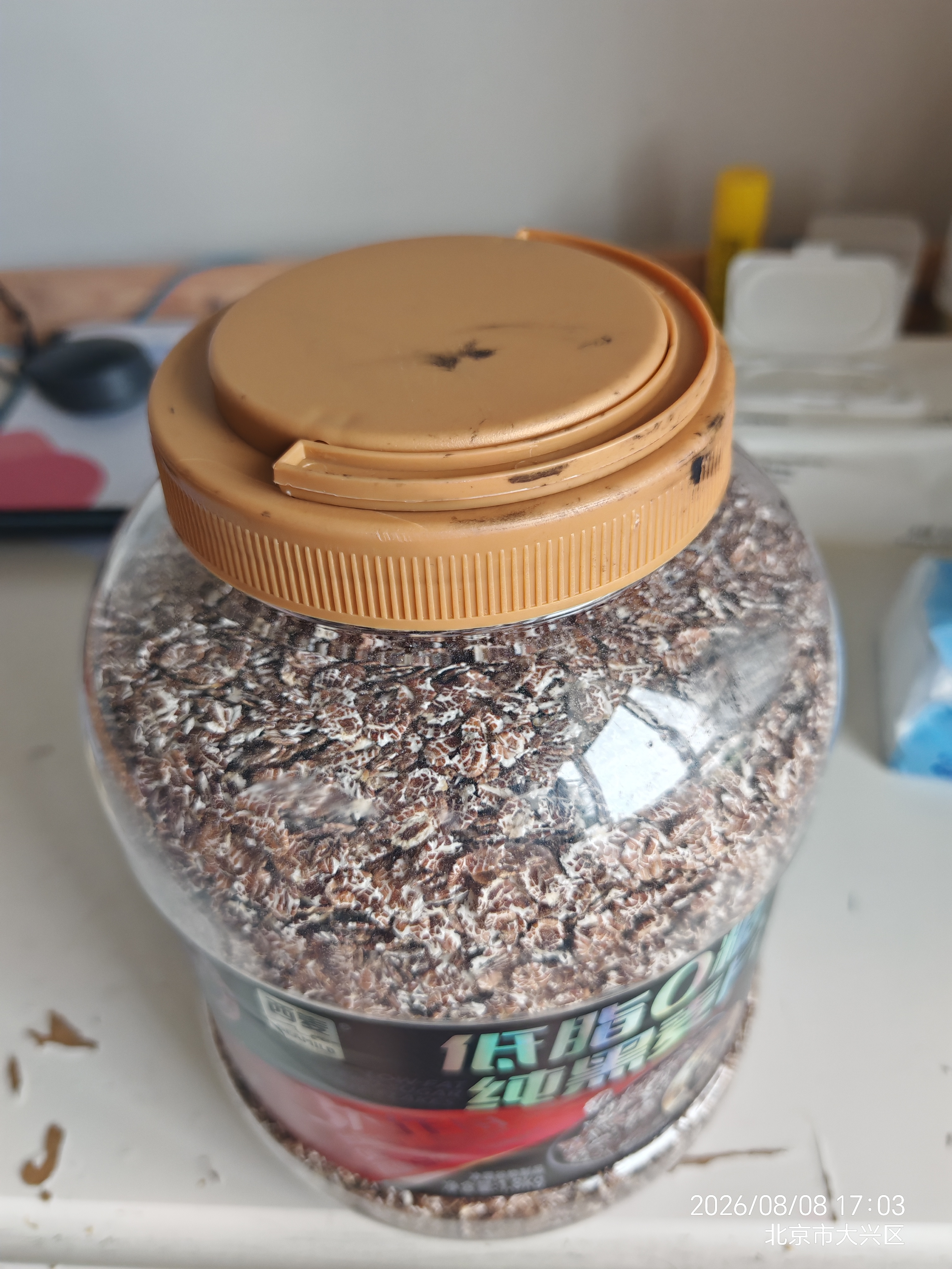 西麦低脂0糖纯黑麦片1.8KG 高蛋白膳食纤维健身代餐早餐无糖 实拍图