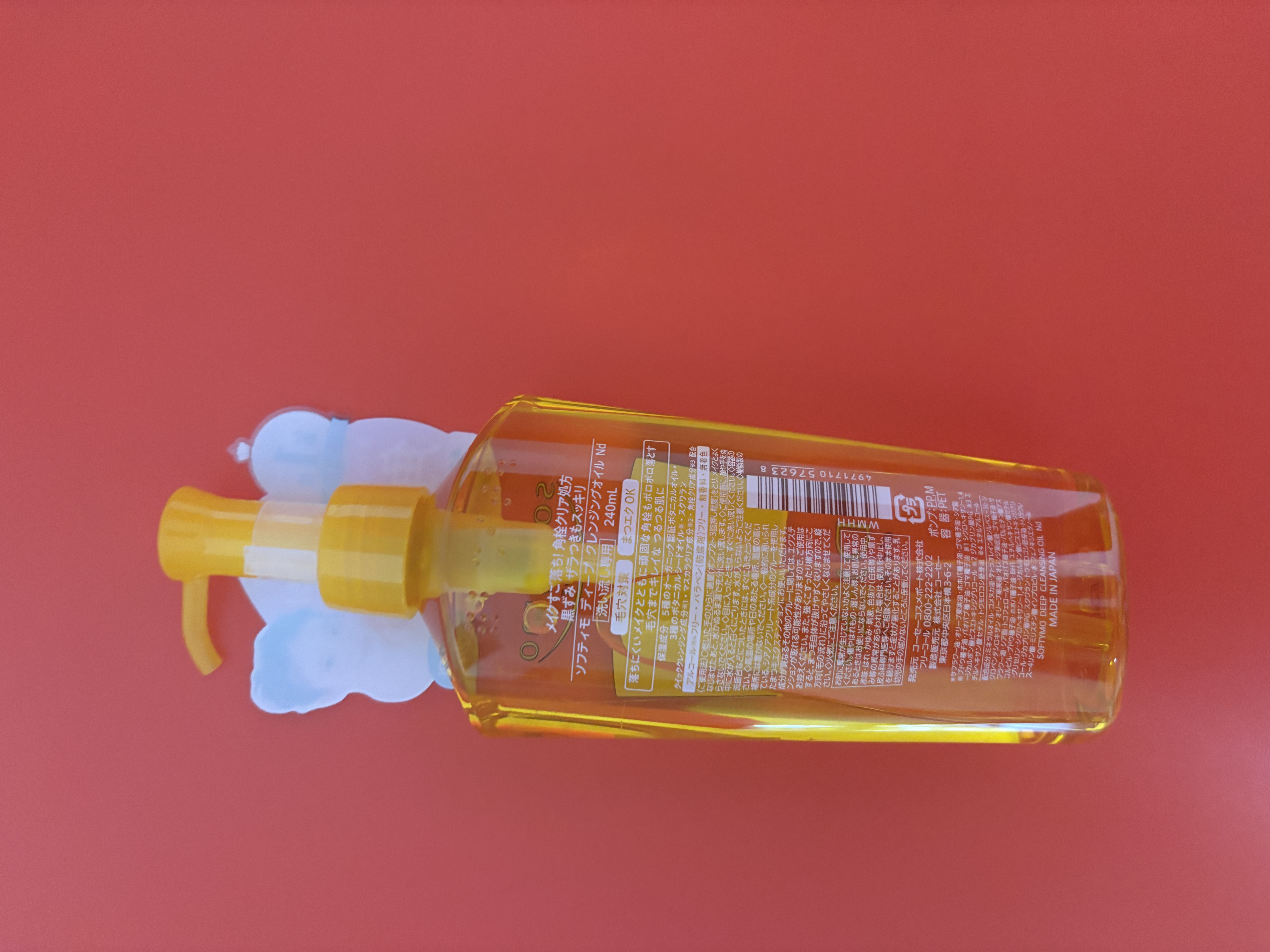 高丝（Kose）深层卸妆油240ml 卸妆液去角质温和干湿两用 洁肤油 生日礼物 实拍图
