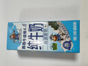 纽麦福（Meadow fresh）新西兰进口牛奶跑跑牛益稚4.0g蛋白全脂牛奶高钙儿童奶250ml*24盒 实拍图
