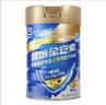 雅培【新一代】全安素 特医全营养配方粉900g*2 麦香味 经典礼盒送礼 实拍图