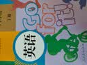 【2026秋季适用】新华书店正版 八年级上册 语数英政史地生物 全套课本 版本齐全 初中 教科书 学生课堂用书 人民教育出版社 3本【语文人教+数学人教+英语人教】 实拍图