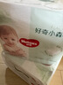 好奇（Huggies）小森林纸尿裤XL32片(12-17kg)尿不湿心钻【纯净0添加】 实拍图