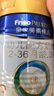 美素佳儿（Friso）皇家幼儿配方奶粉 3段（1-3岁幼儿适用）400g 乳铁蛋白（新国标） 实拍图
