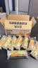 卡尔顿（Calleton）休闲零食面包法棍手撕面包藜麦卷早餐蛋糕代餐办公室点心下午茶 奶皮藜麦卷400g 实拍图