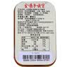 金嗓子喉宝香橙味含片无蔗糖 22.8g*3盒12粒/盒 教师主播 护嗓 送礼佳品 实拍图