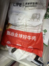 HUADONG 澳洲Teys和牛牛肉馅2斤 生鲜牛肉华东食品 实拍图