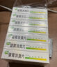 【卡通款】江中 健胃消食片 72片 肠胃消化健脾胃 消食健胃消食化积 脾胃调理儿童消化不良积食开胃肚子涨 实拍图