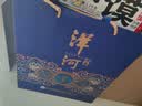 洋河传承52度500ml*2瓶 礼盒装 绵柔浓香型白酒 口粮酒 实拍图