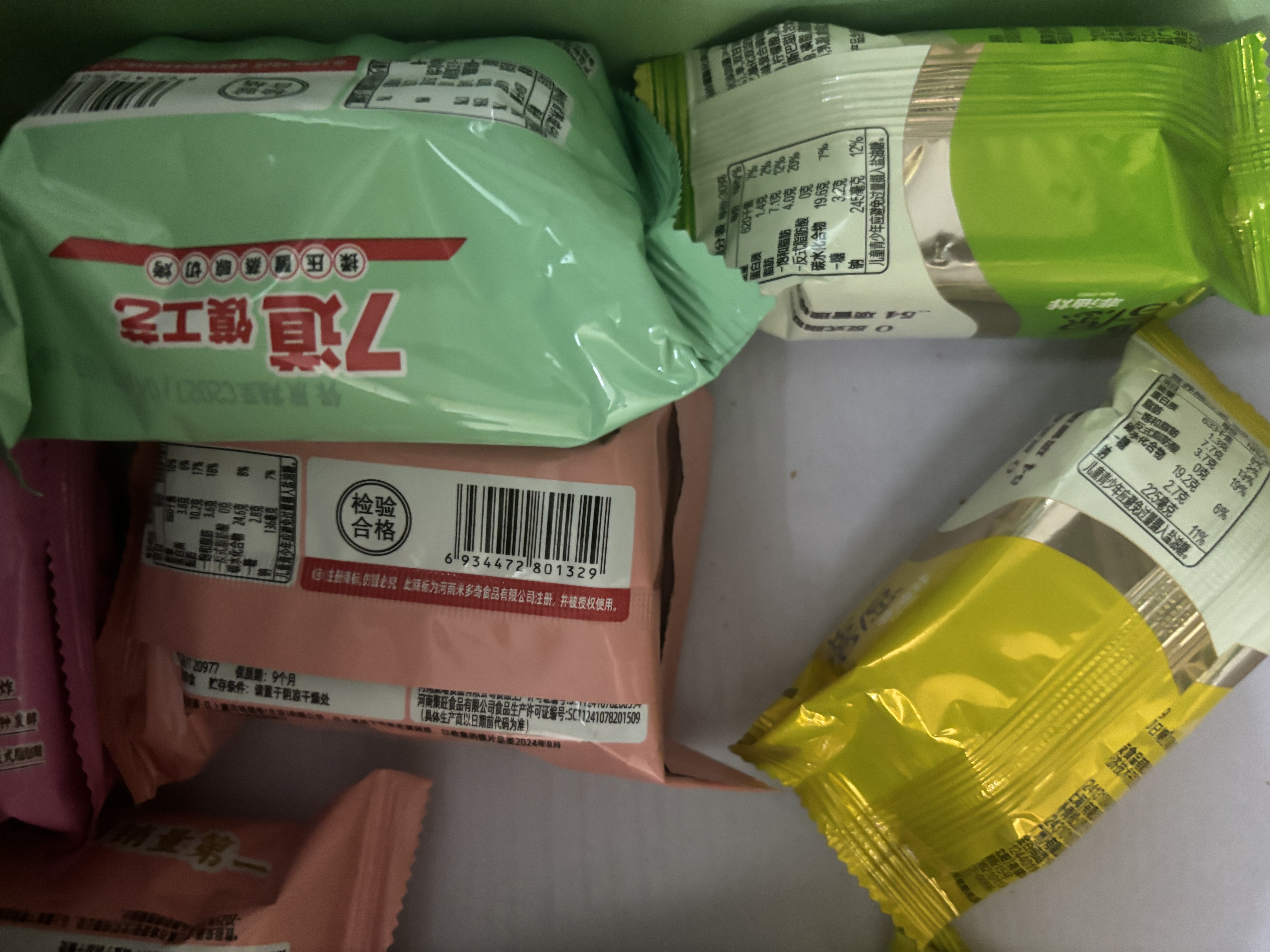 滇二娃云南即食菌菇1斤香蕈鸡枞菌牛肝菌松茸菌解馋小吃休闲零食 实拍图