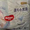 好奇（Huggies）金装小黑洞拉拉裤XXL33(15kg以上)尿不湿【速干不易红】 实拍图
