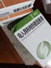 4盒装[丽雾安] 吸入用异丙托溴铵溶液2ml:0.5mg*10支/盒 实拍图