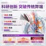 尾崎制药止咳贴咳嗽药贴支气管炎咳嗽止咳化痰清肺嗓子干痒咳嗽咽炎咽喉痛 实拍图