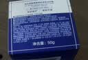 高夫（gf）锐智男士紧致淡纹面霜50g 男士保湿面霜男士护肤品 实拍图