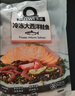 美威冷冻智利严选三文鱼排中段4块净重480g大西洋鲑鱼 进口鱼类 海鲜 实拍图