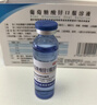 三精葡萄糖酸锌口服溶液10ml*12支 非葡萄糖酸钙铁锌口服液1-3-4-17岁儿童孕妇成人补锌备孕增强免疫力非钙片 实拍图