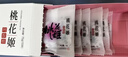 东阿阿胶桃花姬阿胶糕285g礼袋款即食阿胶糕送长辈女礼品营养品七夕礼物 实拍图