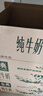 伊利【新鲜日期】金典纯牛奶早餐奶250ml*16盒3.6g乳蛋白 礼盒装 6月 实拍图