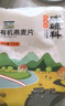 硃碌科 东北有机燕麦片2斤 非即食生燕麦片杂粮粗粮早餐粥原料易煮易熟 实拍图