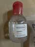 贝德玛（BIODERMA）【七夕情人节礼物】粉水敏感肌洗卸温和不伤肤100ml+化妆棉10片 实拍图