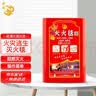 神龙灭火器搭配用灭火毯1m×1m车用家用玻璃纤维灭火毯1米×1米消防器材 实拍图