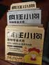 疯狂小狗宠物狗零食训犬奖励成犬幼犬通用 蛋黄鸡肉肠360g(18g*20) 实拍图