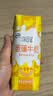 伊利【新鲜日期】味可滋 香蕉牛奶整箱240ml*12盒包装随机 礼盒装 实拍图