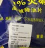 巨奇（JUQI）工业碱重油污强力溶解纯碱片2斤火煘粉厨房专用强碱片碱烧减活碱 实拍图